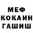 КЕТАМИН VHQ Elizabeth Mallett