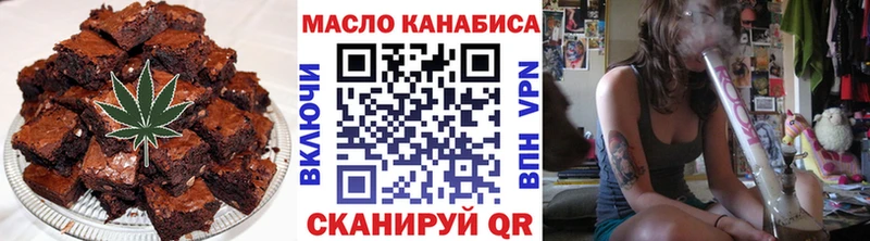 нарко площадка официальный сайт  продажа наркотиков  ОМГ ОМГ зеркало  Чегем  Еда ТГК конопля 