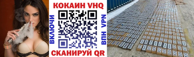 нарко площадка телеграм  Чегем  Кокаин FishScale 