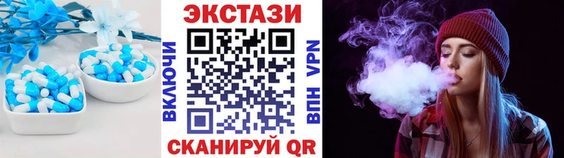 Экстази 280мг  как найти закладки  Чегем 