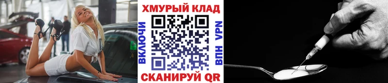 ГЕРОИН герыч  Чегем 
