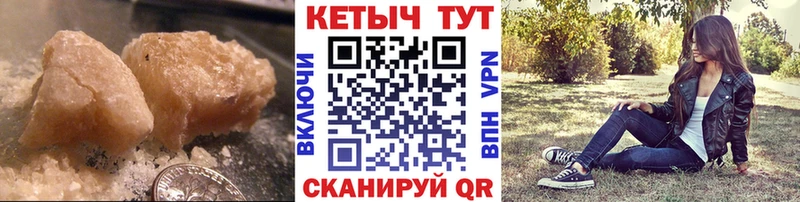 КЕТАМИН ketamine  Чегем 