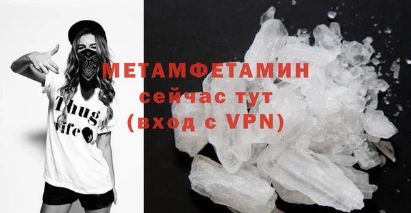 меф VHQ Белокуриха