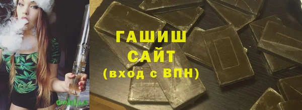 меф VHQ Белокуриха