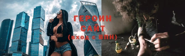 меф VHQ Беломорск