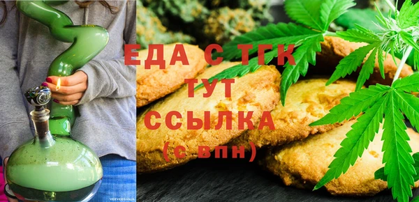меф VHQ Беломорск