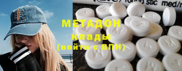меф VHQ Беломорск