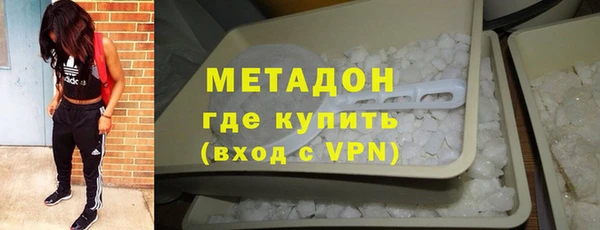 меф VHQ Белокуриха