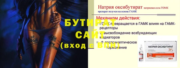 меф VHQ Беломорск