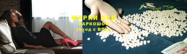 меф VHQ Белокуриха