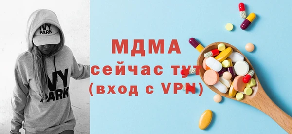 меф VHQ Белокуриха