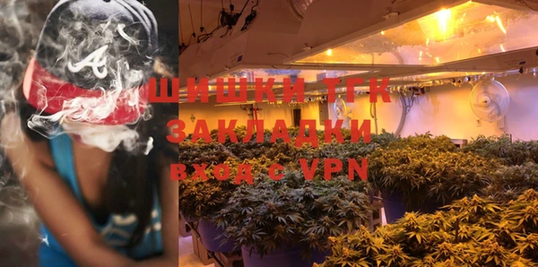 меф VHQ Белокуриха