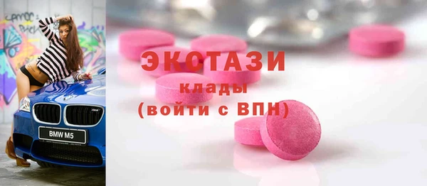 меф VHQ Белокуриха