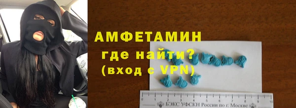 меф VHQ Белокуриха