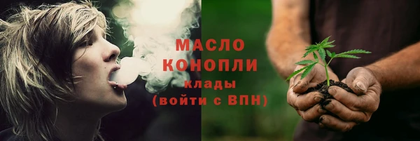 меф VHQ Белокуриха