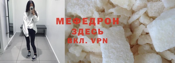 меф VHQ Белокуриха
