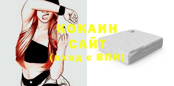меф VHQ Белокуриха