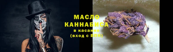 меф VHQ Беломорск
