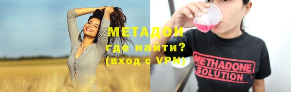 меф VHQ Беломорск