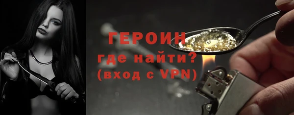 меф VHQ Белокуриха