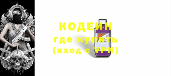 меф VHQ Беломорск