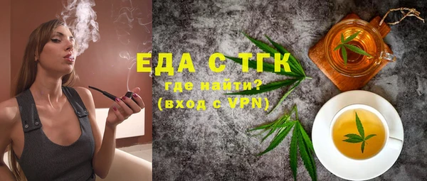 меф VHQ Белокуриха