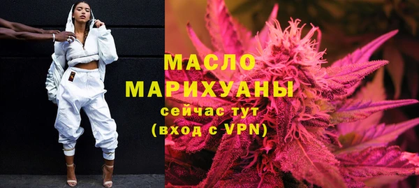 меф VHQ Белокуриха
