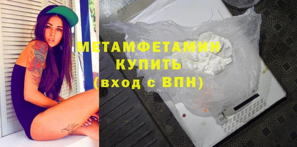 меф VHQ Беломорск
