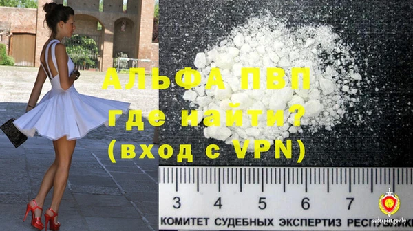 меф VHQ Беломорск