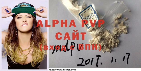 меф VHQ Беломорск