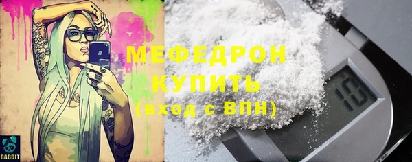 меф VHQ Беломорск
