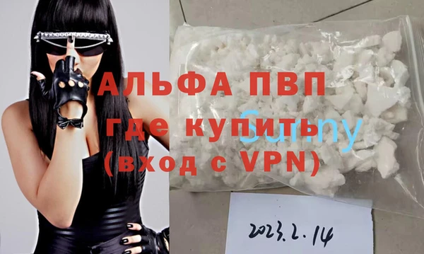 меф VHQ Беломорск