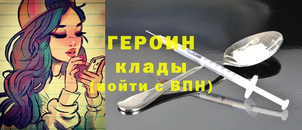 меф VHQ Беломорск