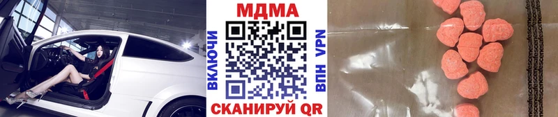 блэк спрут как войти  Чегем  МДМА Molly  где купить  