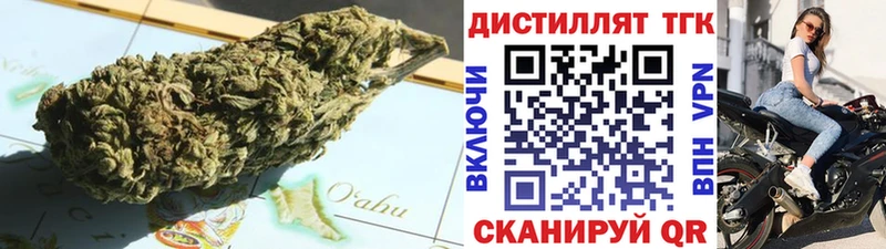 ТГК жижа  блэк спрут зеркало  Чегем 